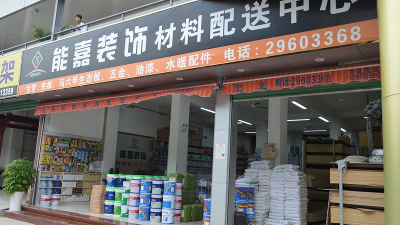 毛坯房装修风格选不对，厂家排名看了也白看